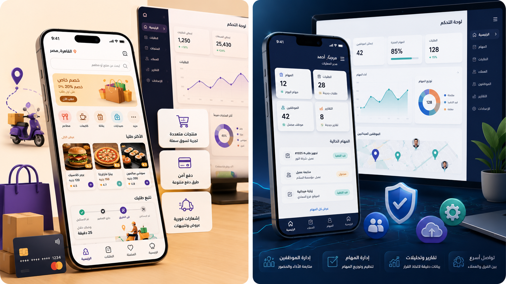 Service Preview
