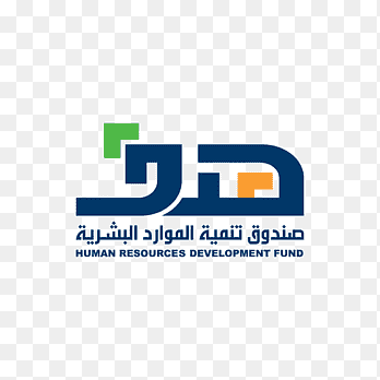صندوق تنمية الموارد البشرية